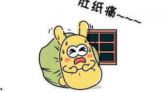 娱乐吃瓜君恶意造谣别人,真相揭秘!